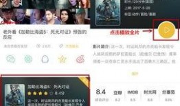 哈片在线视频观看,精彩瞬间回顾与深度解析