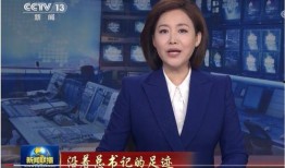 二宁最新爆料消息新闻联播,新闻联播背后故事揭秘